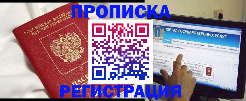 форма 3 в Великих Луках