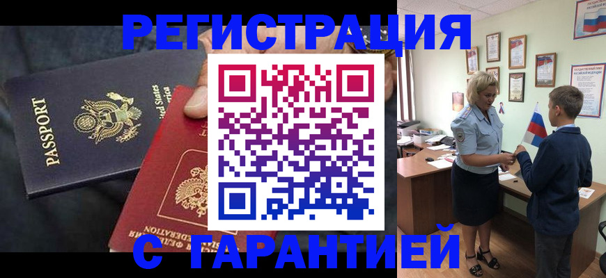 форма 3 в Великих Луках